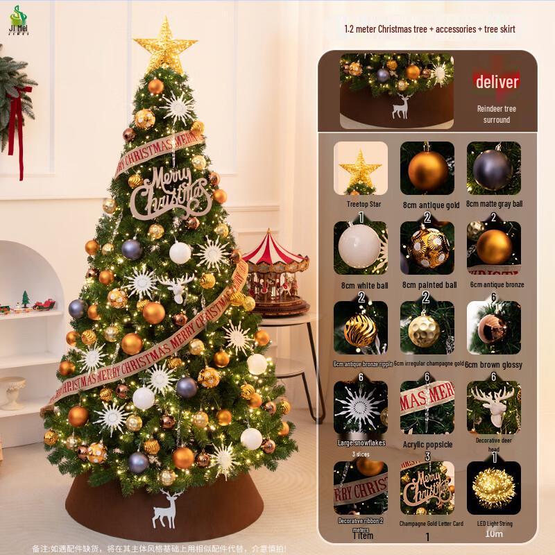 Jimei Fantasy Christmas Tree Decor 120cm