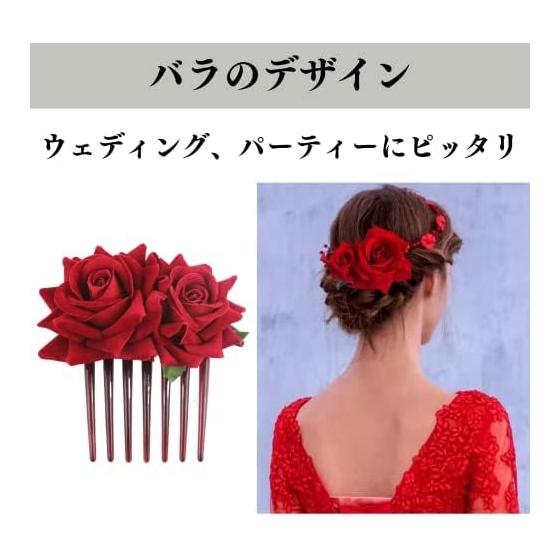 Quikaboo Rose Hair Accessories Set - 4 Pieces (2 U-pins, 1 Hairpin, 1 Comb Pin) - Red Rose Flower Corsage Clips for Hair Styling - Versatile for