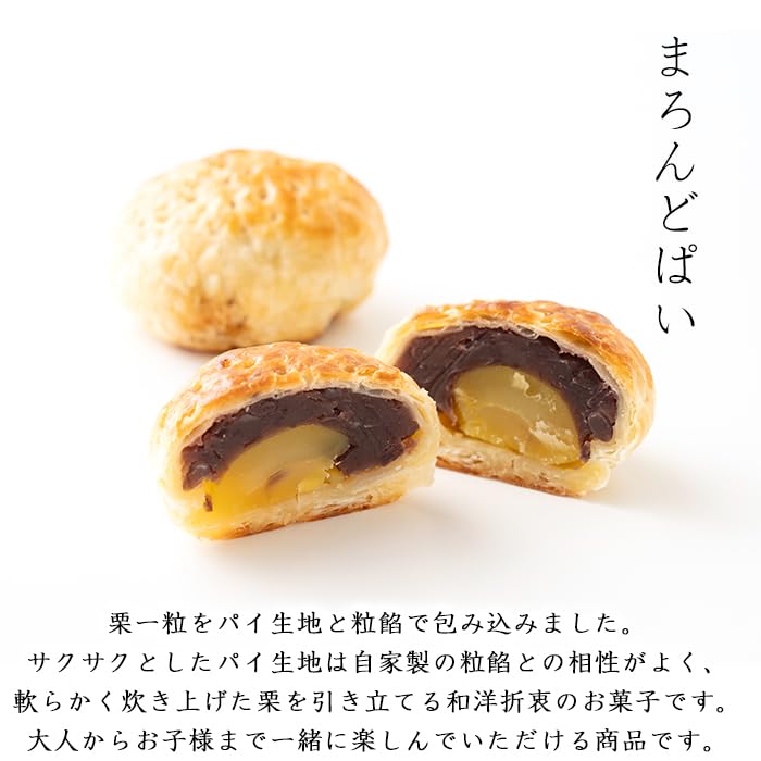 I Love Tsubuan Assortment 3 Types 11 Pieces Midyear Gifts Dorayaki Monaka Manju Chestnut Hokkaido Gift Sweets Kagawa Mail Order Celebration