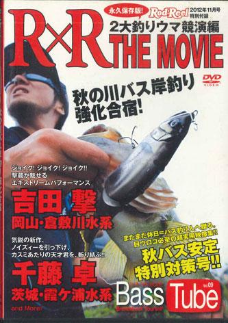 

DVD MOVIE - Rxr The MOVE REDREEL011 CHIKYUMARU Japan Movies & DVD Used
