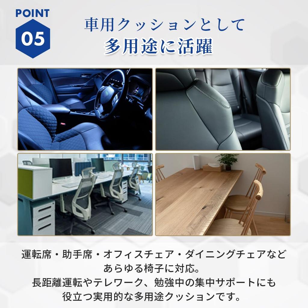 PALTIA Gel Cushion for Extra 46 X 43 Zero High Pressure Honeycomb Includes Two Covers Cars, Large, Cm, U-Shaped, Gravity, Resilience, Breathable,