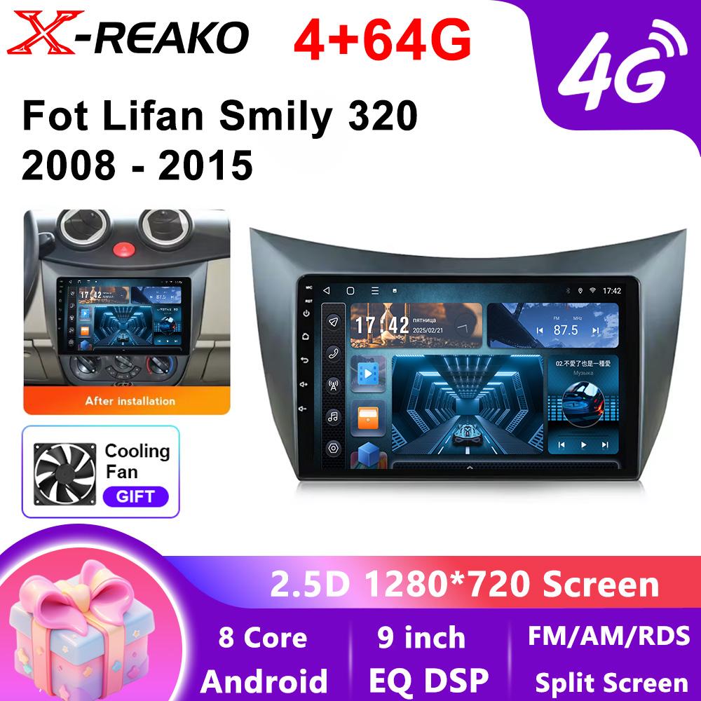 Android 13 For Lifan Smily 320 2008 - 2015 Car Radio Multimedia Video Player Navigation GPS  No 2din 2 Din DVD