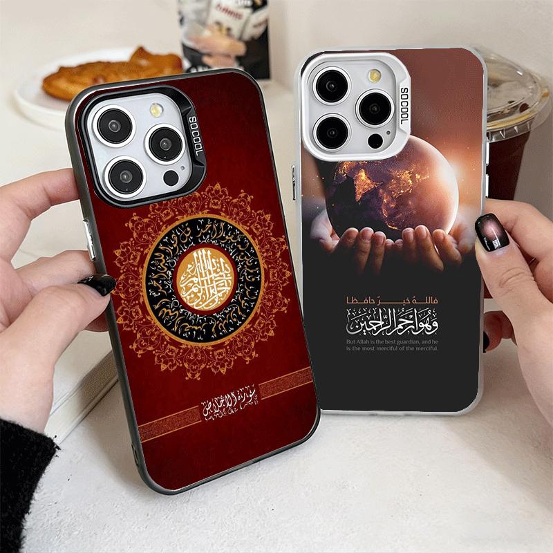 Muslim Islam Bismillah Allah Shockproof Phone Case for iPhone 17 Air 16 16E 15 Pro Max 14 Plus 13 Mini 12 Back Cover Anti Fall F