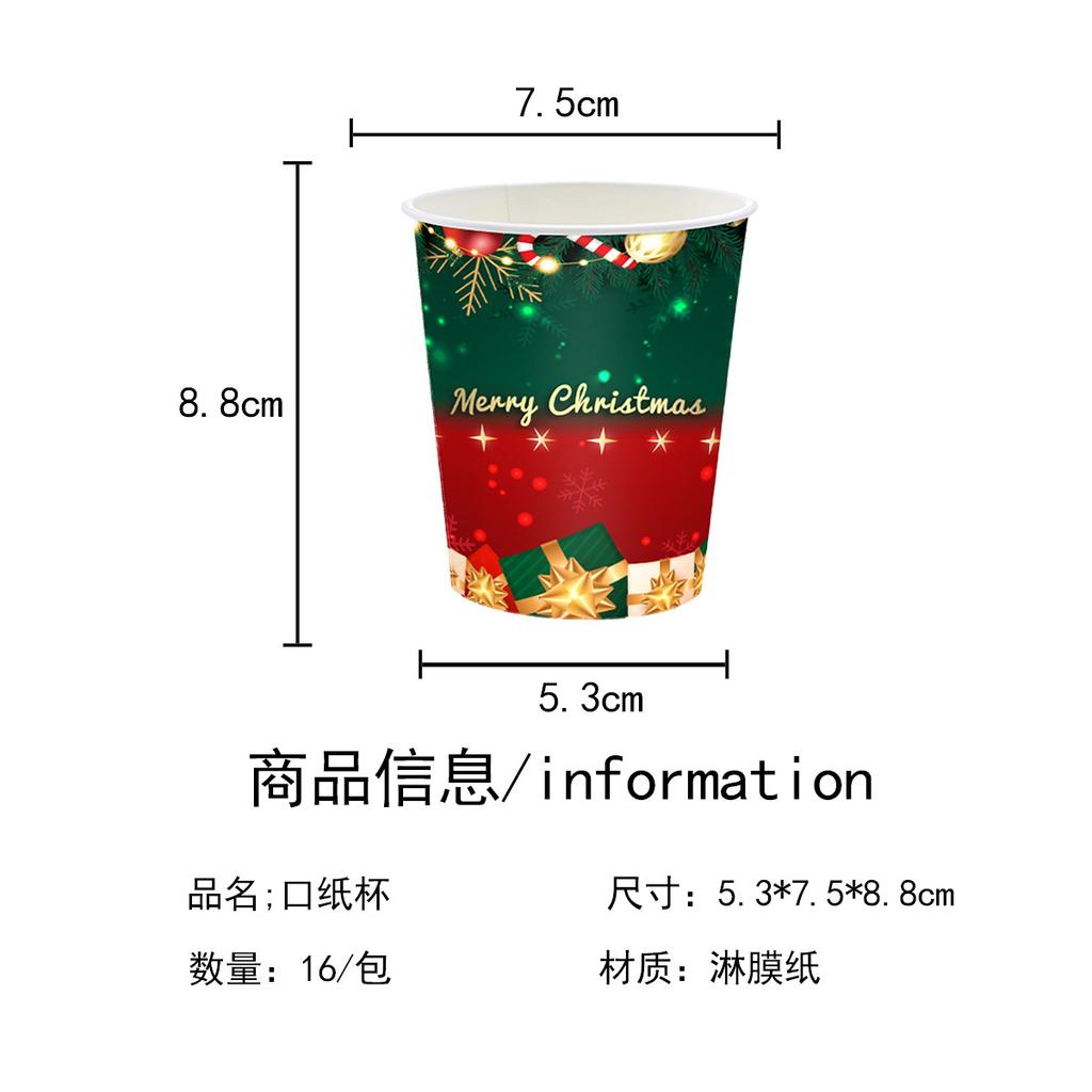 Classic Red And Green Color Scheme Christmas Themed Party Supplies Set Christmas Disposable Paper Plate Tableware Combination