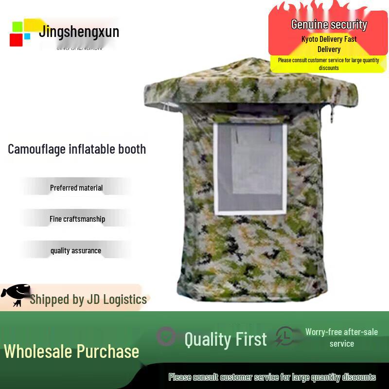 JingShengXun Inflatable Camouflage Sentry Tent