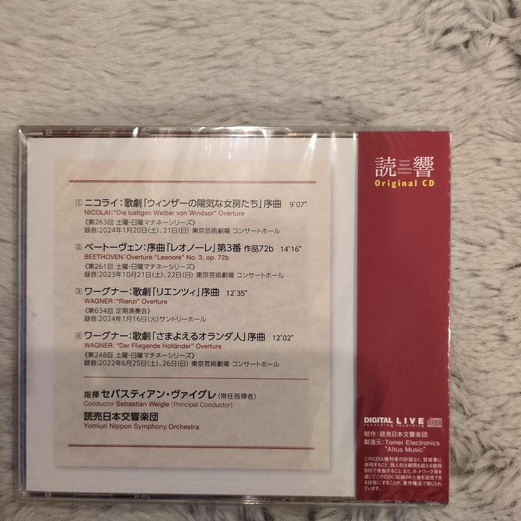 [USED] Yomiuri Symphony Orchestra 4 CDs Conducted by Sebastian Weigle