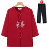 The Elderly Mother Shirt Female Summer Grandma New Chinese Tang Suit Top 71 Years Old 81 Old Lady Seven-quarter Sleeve Shirt