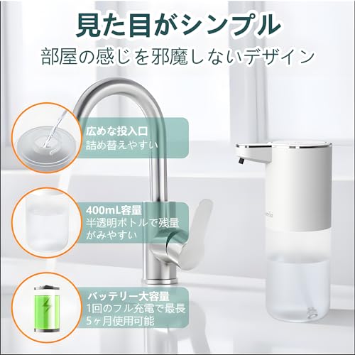 Gogorelax Automatischer Handseifenspender, Schaumbildend, 4-stufige Durchflussrate, Wasserdicht, 400ml, Wandmontage, Berührungslos, Leise, Feiner Schaum, Wiederaufladbar, Übersetzen