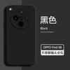 Applicable to OPPO FindX1Ultra mobile phone case New FindX1 liquid silicone X1S + all-inclusive X1pro