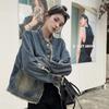 Denim Jacket Design Spring and Autumn New Style Round Neck Raw Edge Retro Washed Loose Top Jacket for Women