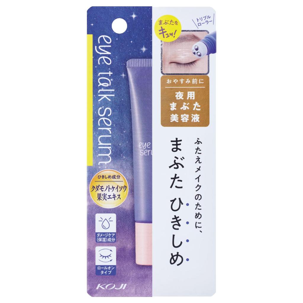Cozy Eye Talk Serum Night Eyelid Serum Type Double Eyelid Tightening Effect Roll-on
