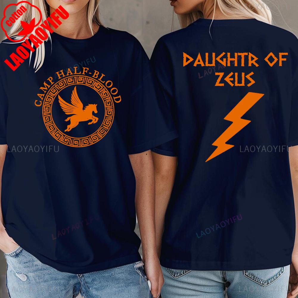Camp Half Blood Long Island Sound Printed Tshirt Percy Jackson Daughter of Greek Book Day Birthday Gift for Book Lover Shirts