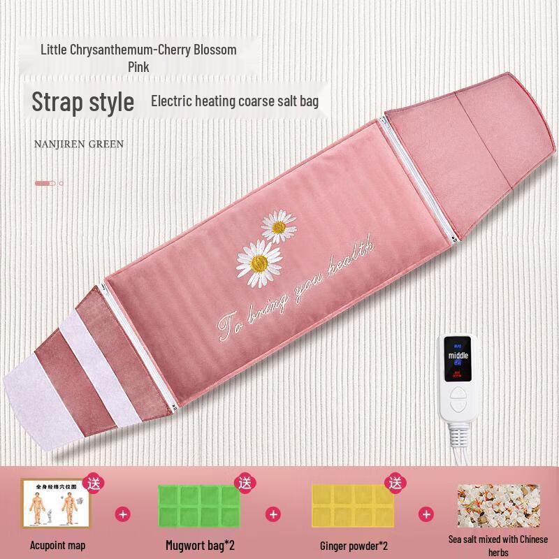 

Ailanhui Jia Electric Sea Salt Heating Pad - Daisy Waist Wrap