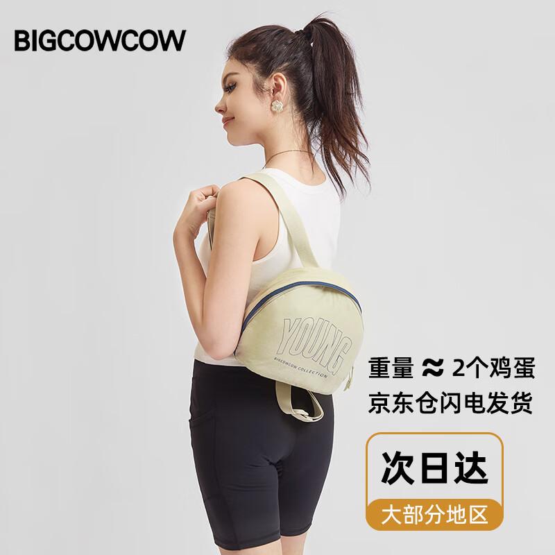 BIGCOWCOW Mini Backpack for Women and Kids