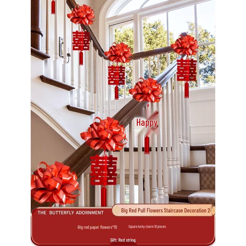 

Wedding Staircase Railing Decoration Kit