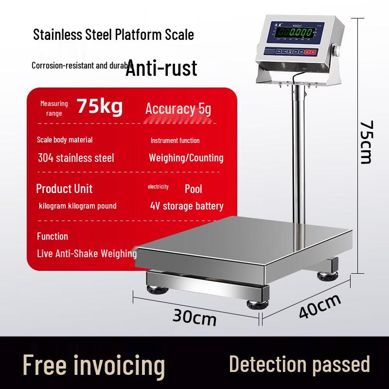 Haozhan Waterproof Stainless Steel Platform Scale (CN version)