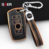 Tpu Car Key Case Cover Protector Shell Fob For Bmw 1 3 5 7 Series X1 X3 X4 X5 F10 F15 F16 F20 F30 F18 F25 M3 M4 E34 Keychain