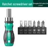 Industrial Grade Magnetic Slotted & Phillips Screwdriver Set with Short Handle