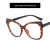 TR90 Colorblock Cat-Eye Anti-Blue Light Eyeglass Frame, 2022 European & American Trendy Style Glasses.