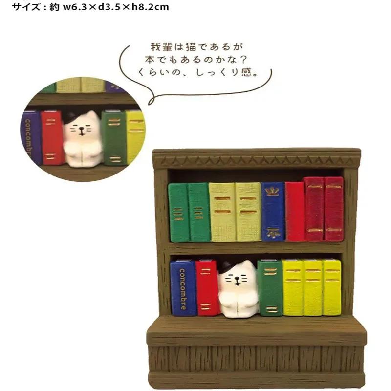 Japanese Zakka Bookstore Series Cat Bookshelf Miniature Resin Craft Toys, Collectible Home Decoration Accessories, DIY Ornaments