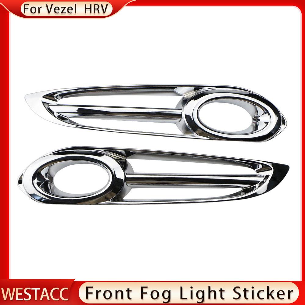 Car Front Fog Lights Protection Cover Trim for Honda HR-V HRV Vezel 2014 2015 2016 2017 2018 Fog Lamps Covers