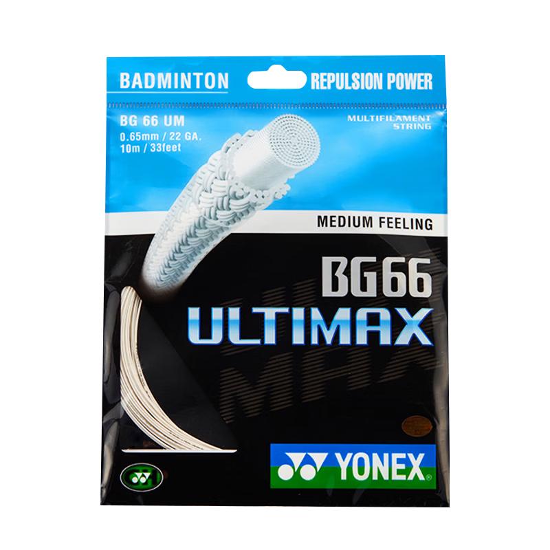 YONEX BG66UM Badminton String