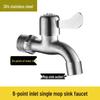 Huijia 304 Stainless Steel Laundry & Utility Faucets