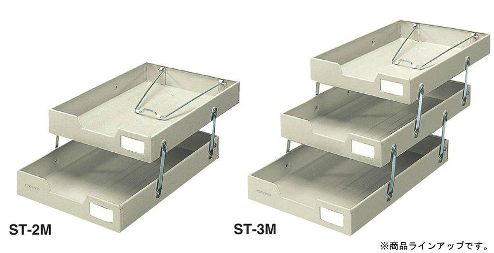KOKUYO 2-Tier Steel Tray ST-2M
