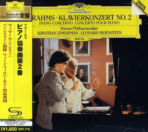 

Brahms: Piano Concerto No. 2 (SHM-CD)