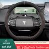 Changan Deepal SL03 Suede Steering Wheel Cover for 515 Pure Electric - Non-slip Winter Handlebar Cover