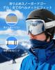 Innerking Ski Glasses Double Wide Field of Flat Helmet UV Impact Heat Flame Suitable for Men and Snow Sports Adjustable Snowboard Anti-Fog Goggles,