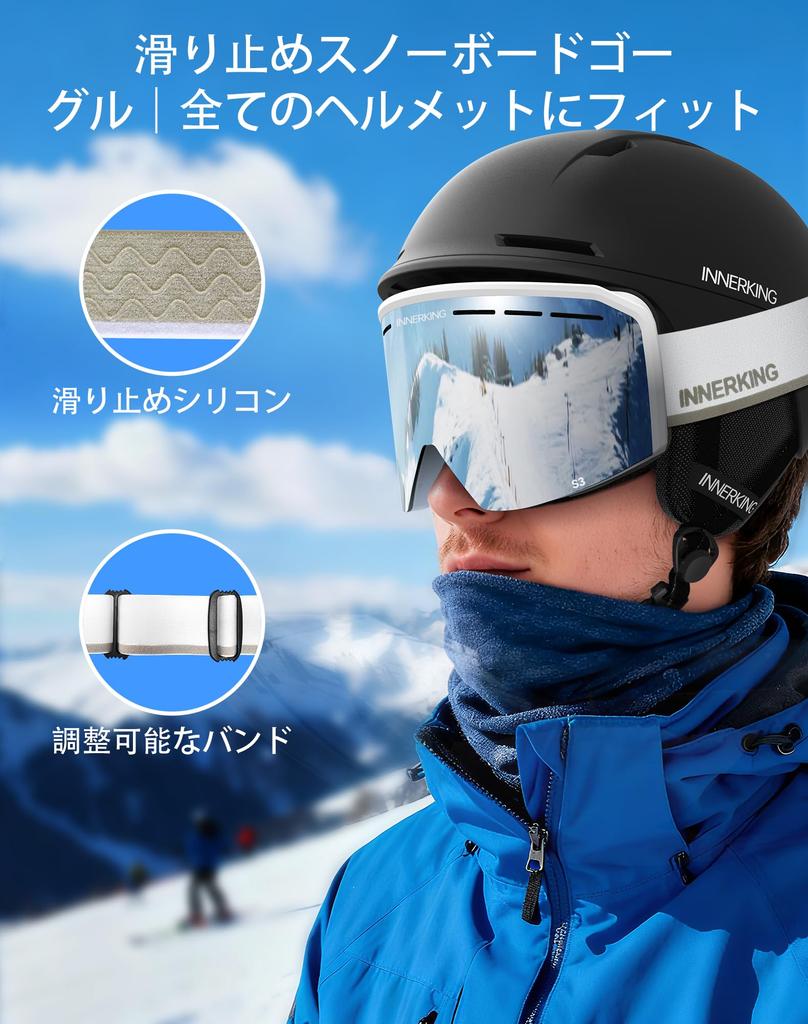 Innerking Ski Glasses Double Wide Field of Flat Helmet UV Impact Heat Flame Suitable for Men and Snow Sports Adjustable Snowboard Anti-Fog Goggles,