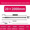 Extended Electric Hammer Drill Bit, Square & Round Shank, for Concrete Piercing - Available in 500mm to 2m Lengths