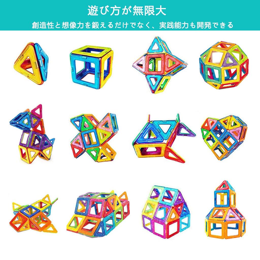 Rui Yue Magnetic Blocks Magnetic Toys Magnetic Toys 80pcs Squares 40 Pieces Triangles X 40 Pieces Suitable for Children Over 6 Years Old To Play.