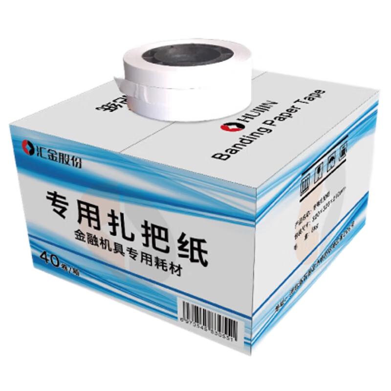 Hui Jin Low-Temperature Paper Strapping Rolls