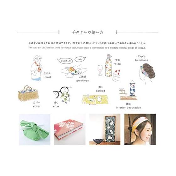 Miyamoto Towel - Japanese Tenugui Hand Towel, Traditional Japanese Pattern (Asanoha Navy), 100% Cotton, Made In Japan, 33x90cm