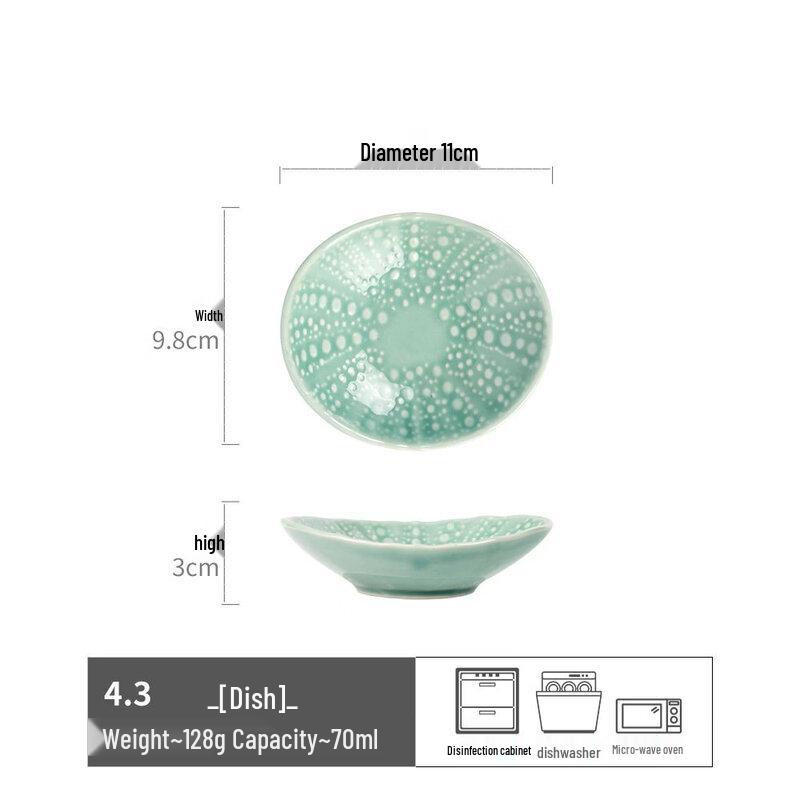 Abay  Jade Drop  Ceramic Dipping Dish