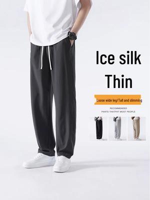 Men's Ice Silk Wide Leg Summer Pants - Loose, Draping, Micro Flare with Stretch for Casual Wear