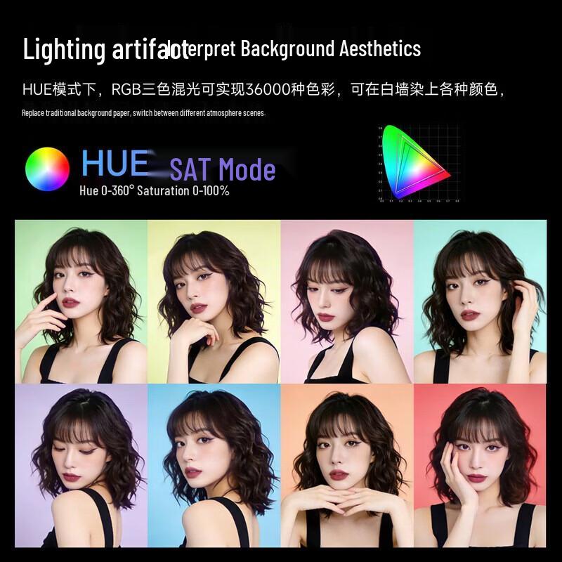 Miaotu CL500R 520W RGB LED Video Light