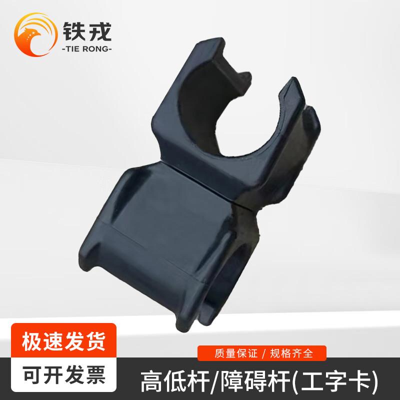 

Tierong 400m Obstacle Course & Fitness Training Gear