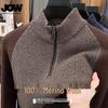 JOW Men's Heavyweight 100% Pure Wool Half-Zip Colorblock Sweater