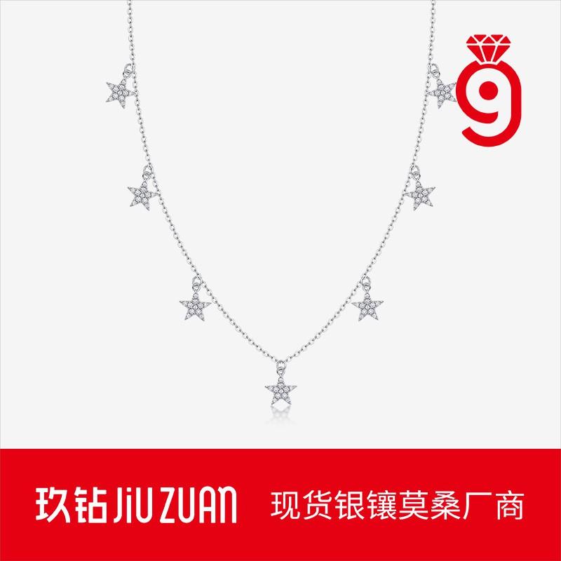 Star Clavicle Chain Stackable Non-Fading Ins Style High-Quality Necklace Women