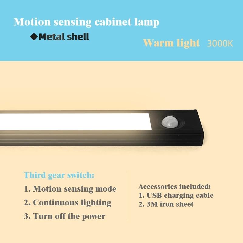 Night Light Led Light Under Cabinet Light Motion Sensor Closet Light USB Rechargeable Kitchen Lighting Lamp Cabinet Lamp