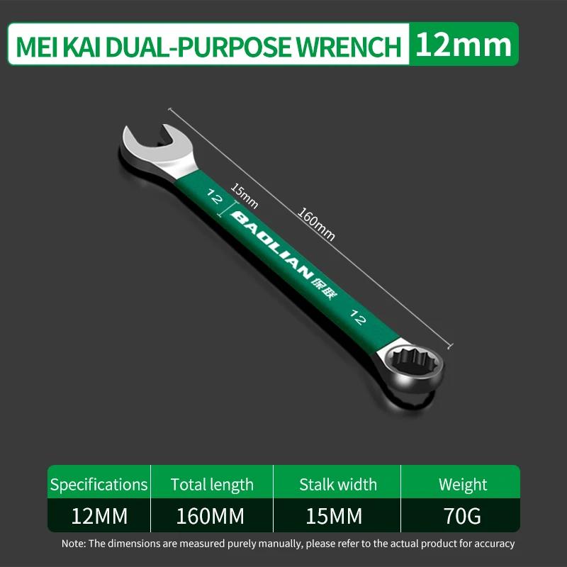 BaoLian Durable Ratchet Wrench 8-32mm Plum Blossoms Open Combination Wrench Two-Way Double Fast Ratchet Wrench Auto Repair Tools