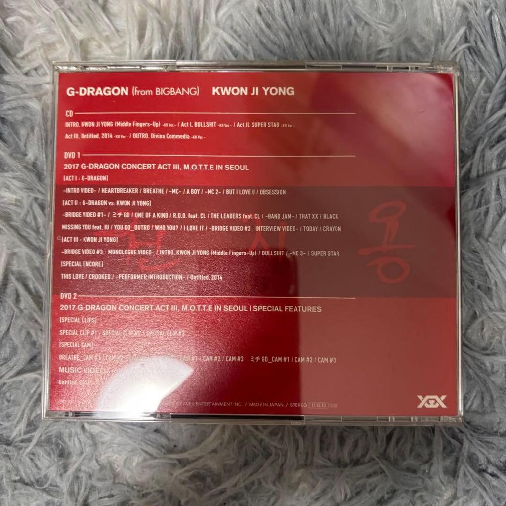 [USED] G-DRAGON -KWON JI YONG- Album, Live DVD 3-Disc Set