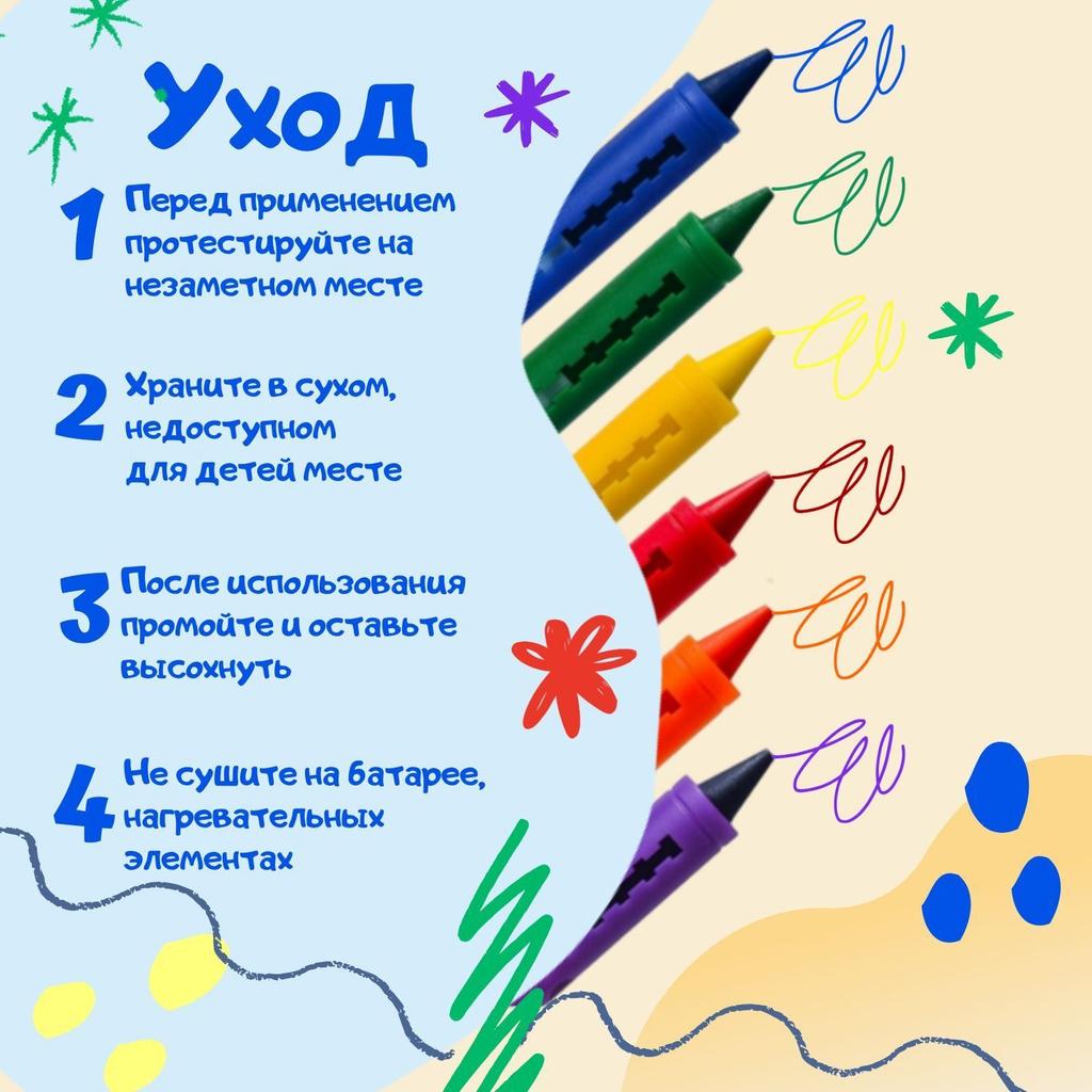 Kinder Badezimmer Wachsmalstift