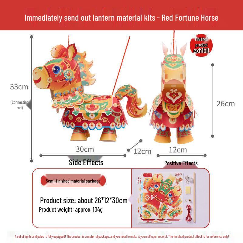 Spring Festival Year of the Horse Lion Lantern Children's Craft Kit