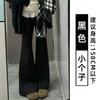 Womens High Waist Flared Sweatpants Slim Fit Casual Loose Trousers All-Match