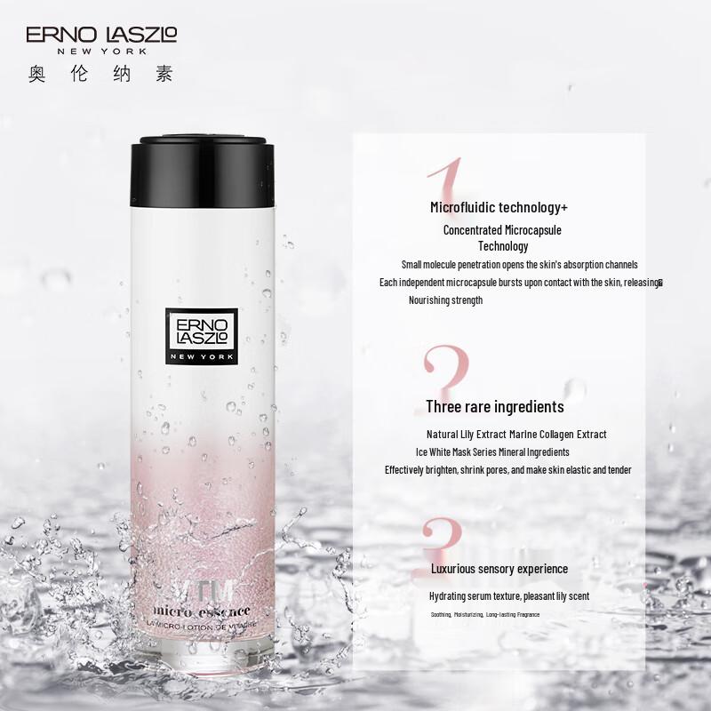 Erno Laszlo Hydra-Therapy Renewal Boost Serum