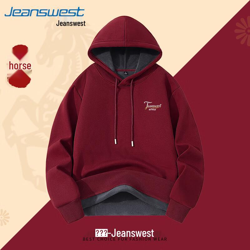 Jeanswest Unisex Double-Sided Fleece Hoodie